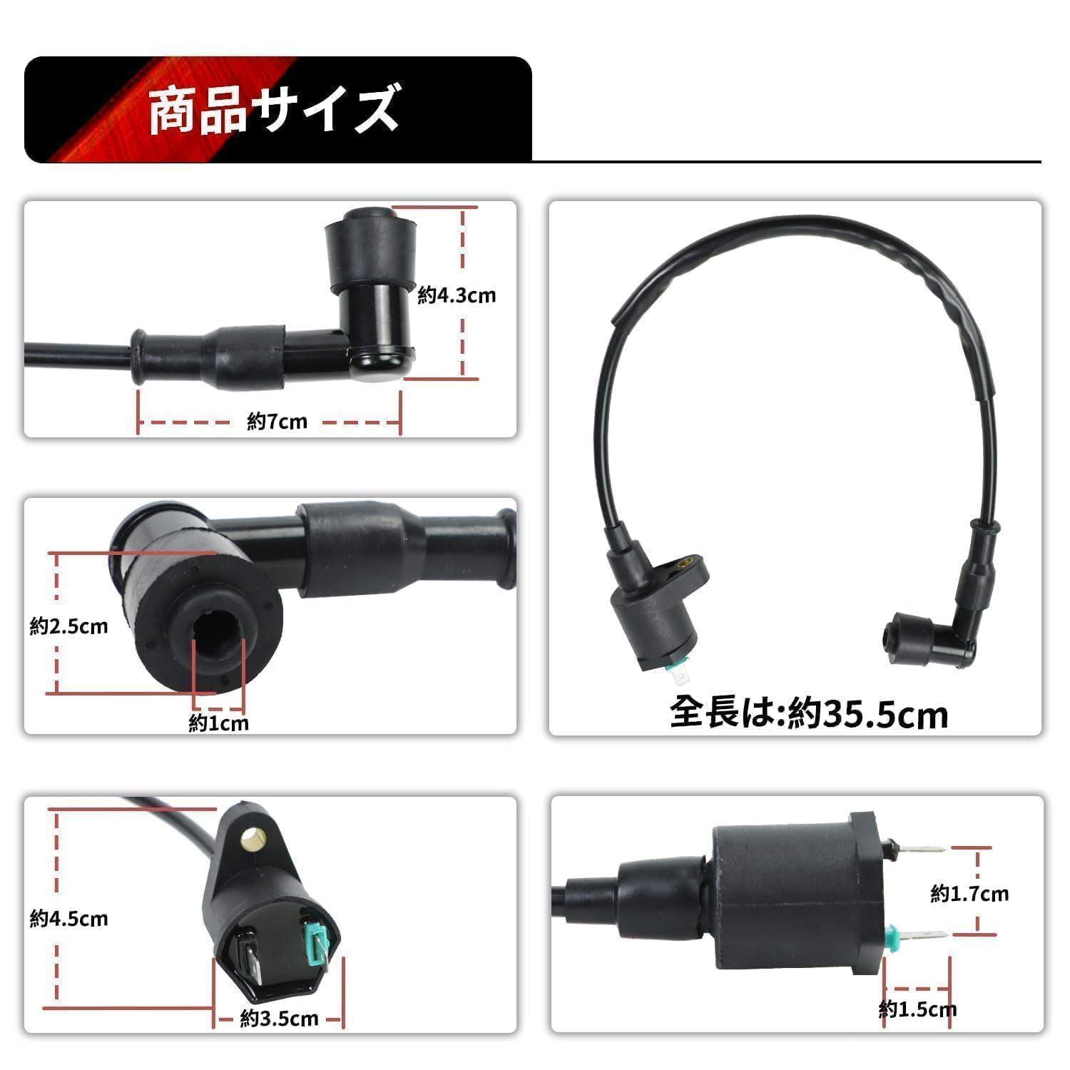 Amazon | Jetsetmoto 強化イグニッションコイル ホンダ 12V 車用 純正